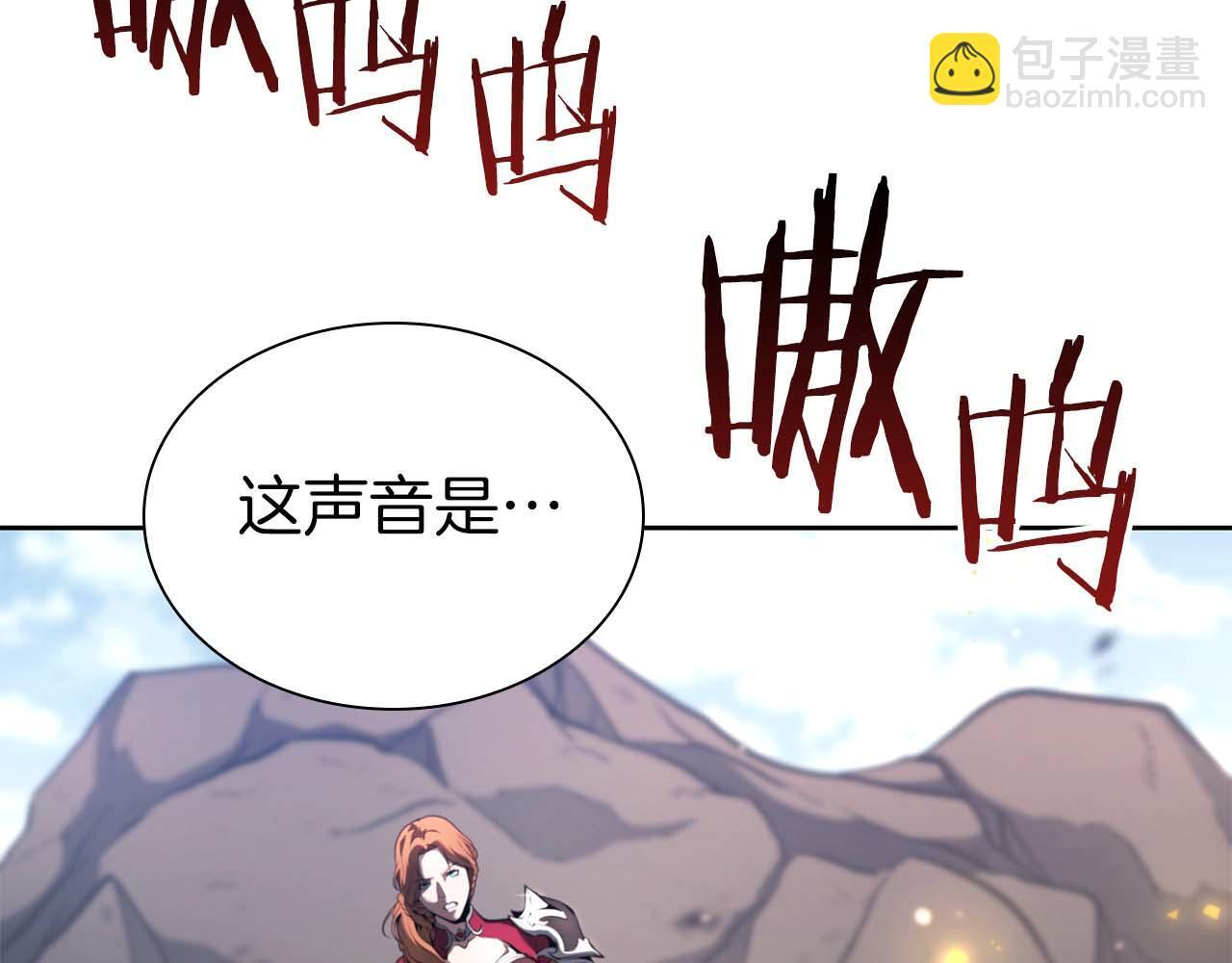第21话 狼打熊 第207页
