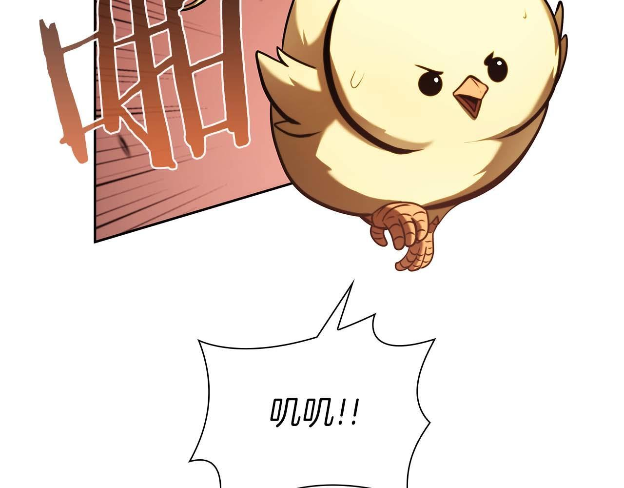 第21话 狼打熊 第213页