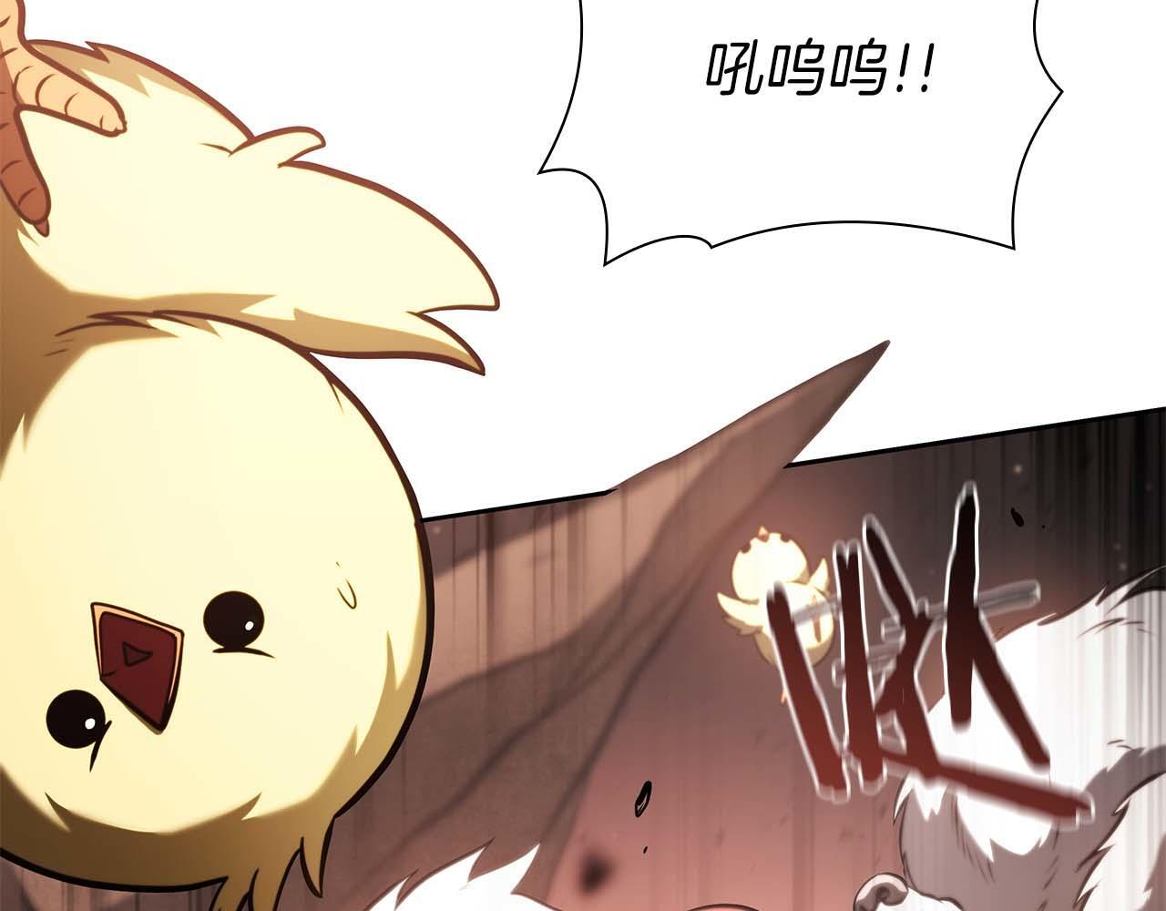 第21话 狼打熊 第215页