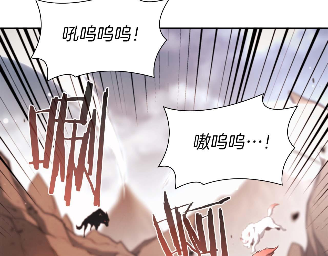 第21话 狼打熊 第219页