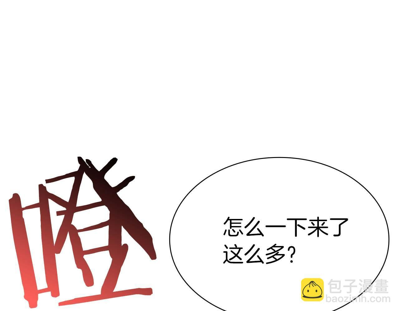 第21话 狼打熊 第223页