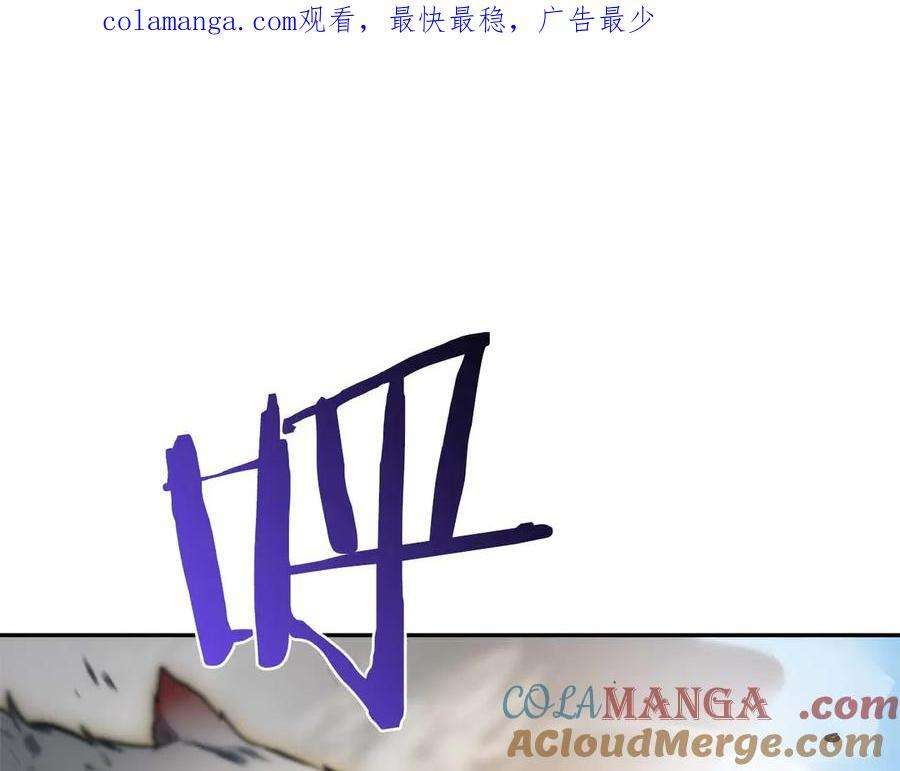第21话 狼打熊 第230页