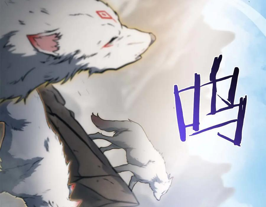 第21话 狼打熊 第231页