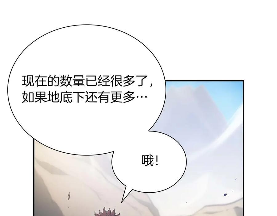 第22话 小鸡军团VS狼群 第12页