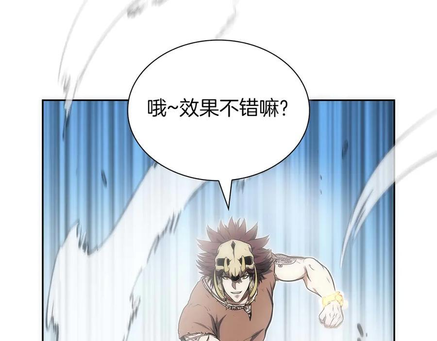 第22话 小鸡军团VS狼群 第31页