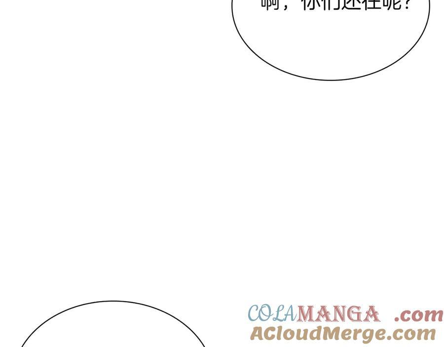 第22话 小鸡军团VS狼群 第49页
