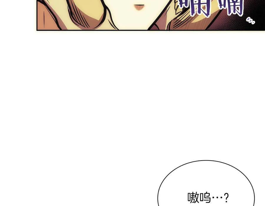 第22话 小鸡军团VS狼群 第51页