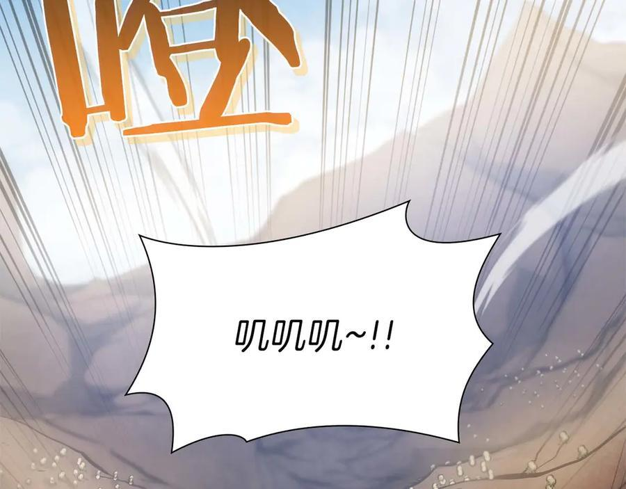 第22话 小鸡军团VS狼群 第60页