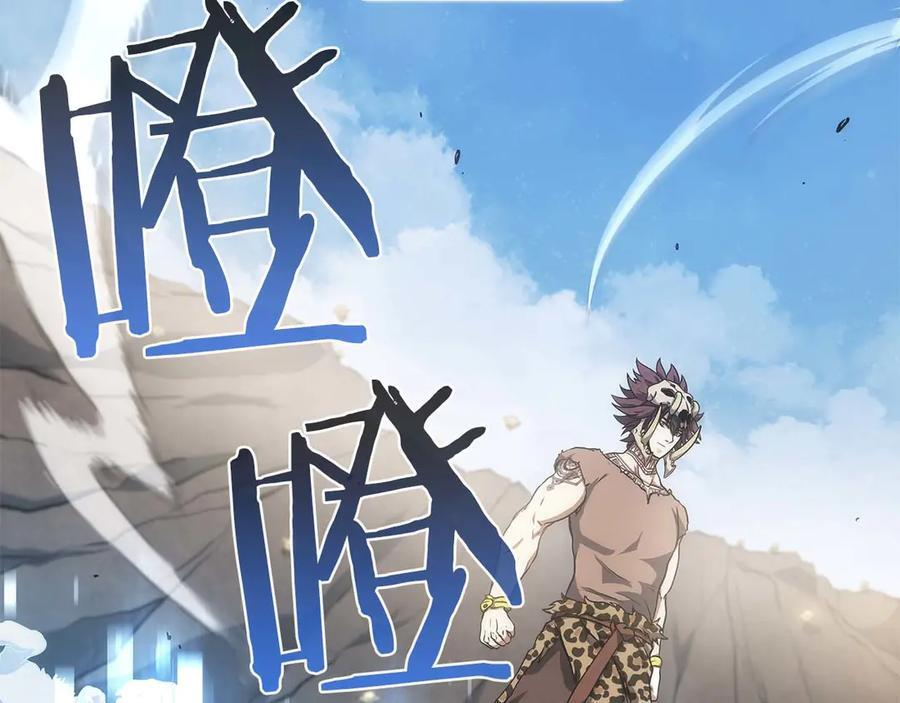 第22话 小鸡军团VS狼群 第104页