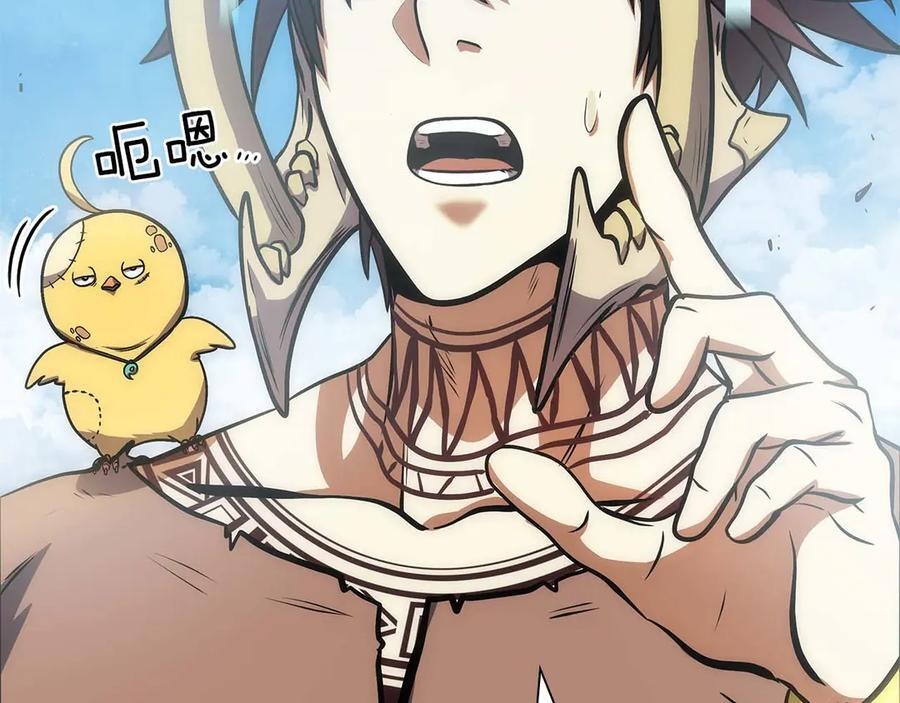 第22话 小鸡军团VS狼群 第131页