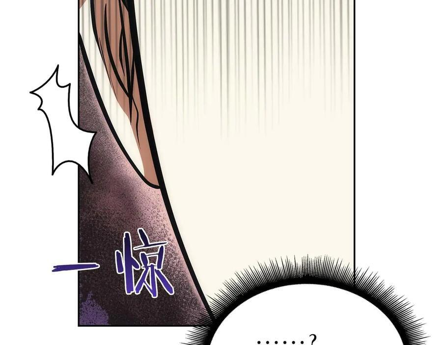 第22话 小鸡军团VS狼群 第135页