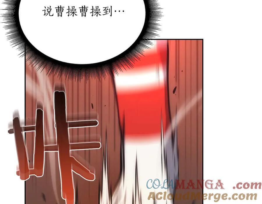第22话 小鸡军团VS狼群 第141页
