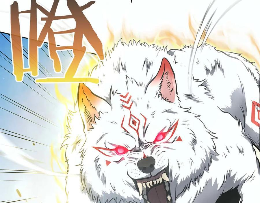 第22话 小鸡军团VS狼群 第144页
