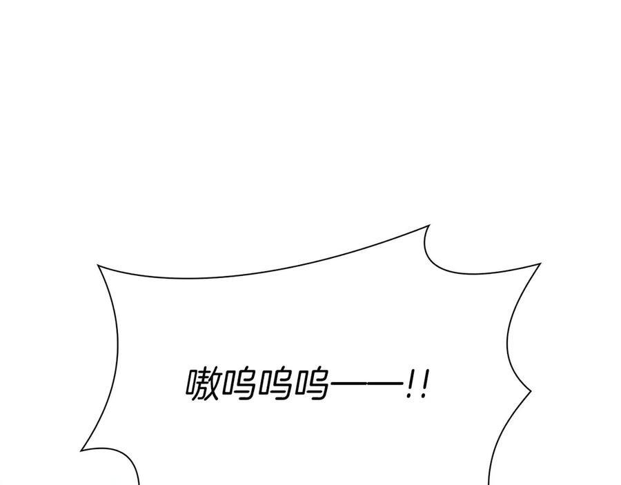 第22话 小鸡军团VS狼群 第148页