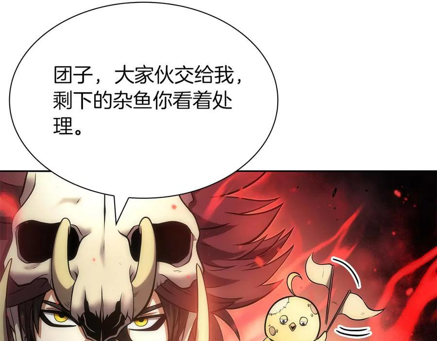 第22话 小鸡军团VS狼群 第167页