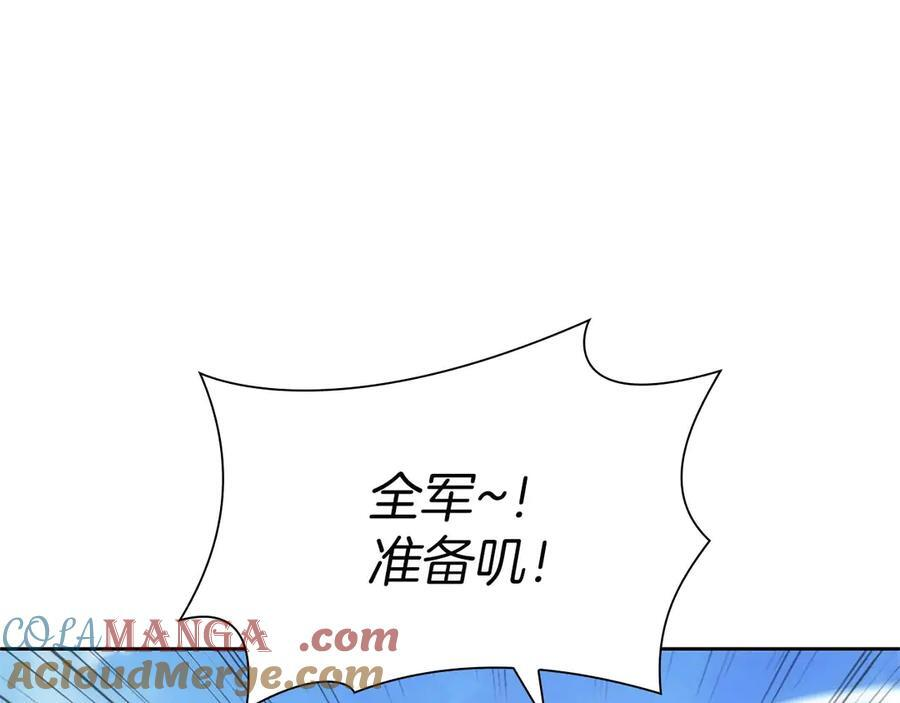 第22话 小鸡军团VS狼群 第169页