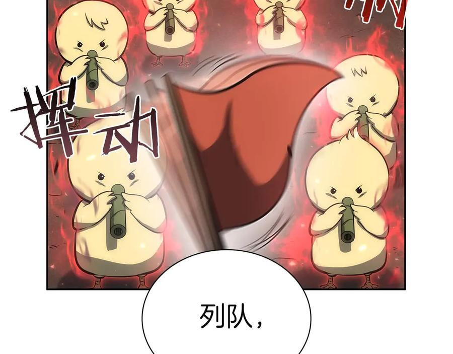 第22话 小鸡军团VS狼群 第174页