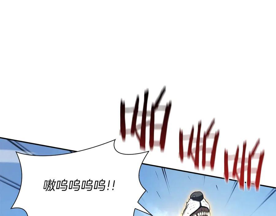 第22话 小鸡军团VS狼群 第179页