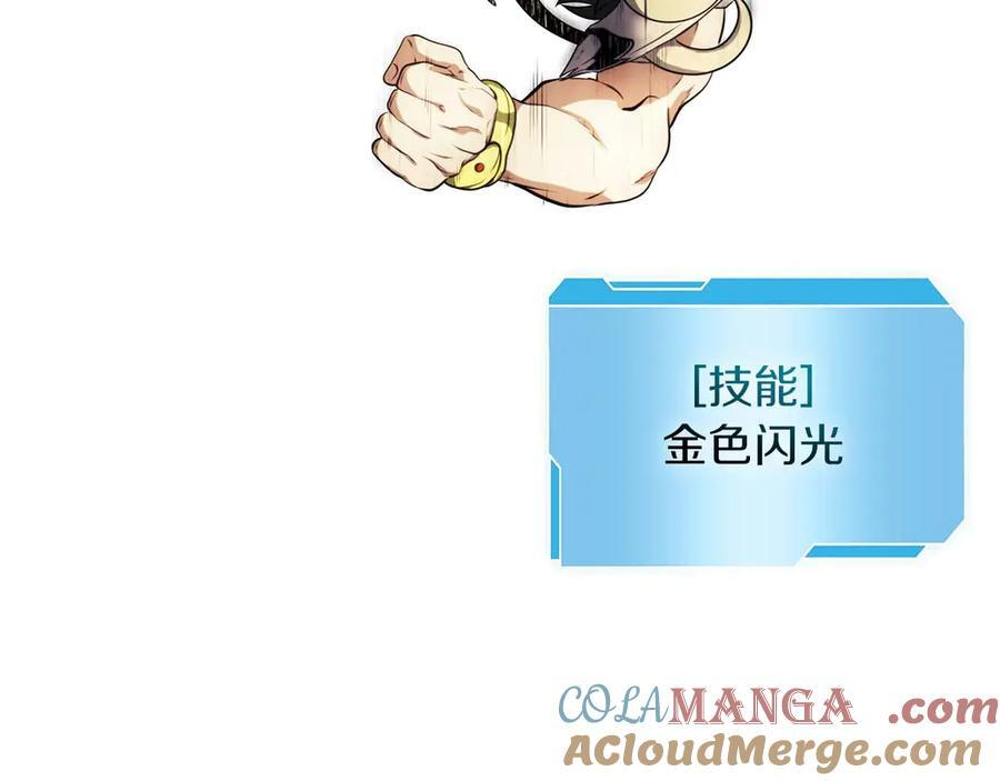 第22话 小鸡军团VS狼群 第193页