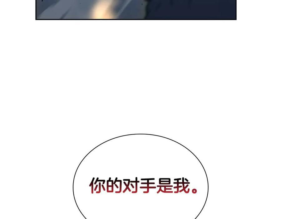 第22话 小鸡军团VS狼群 第200页