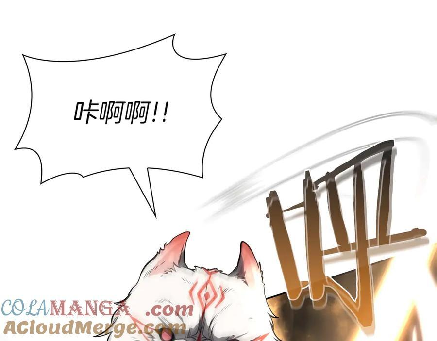 第22话 小鸡军团VS狼群 第213页