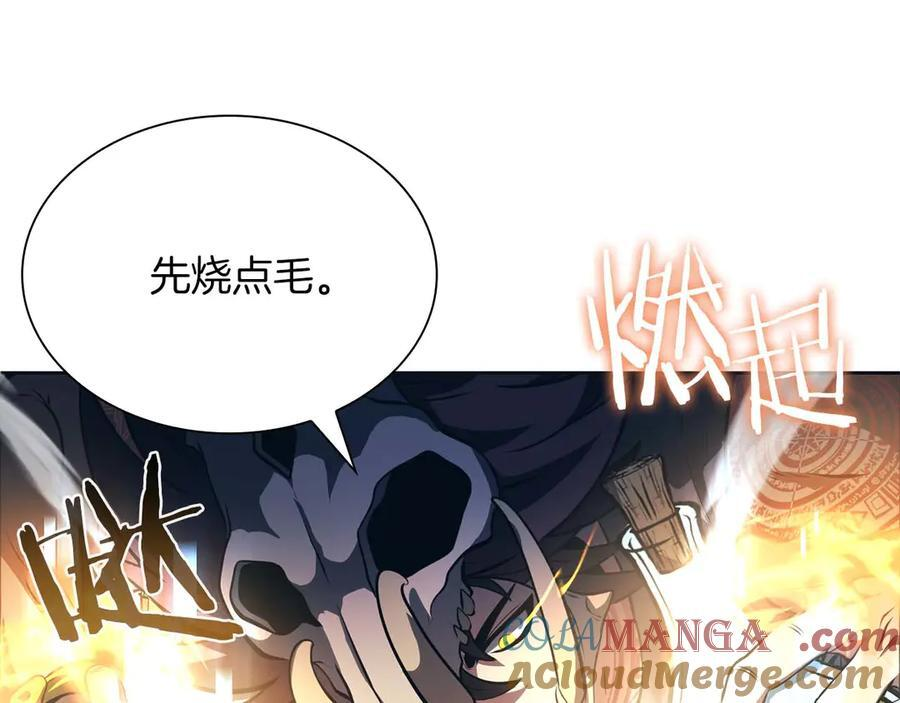 第22话 小鸡军团VS狼群 第221页