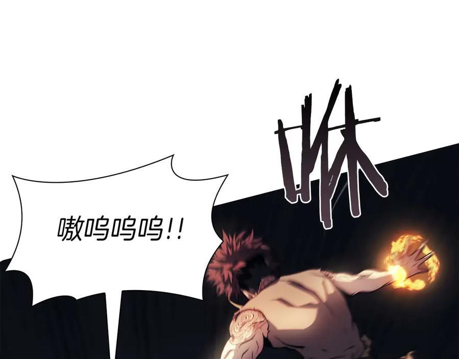 第22话 小鸡军团VS狼群 第223页