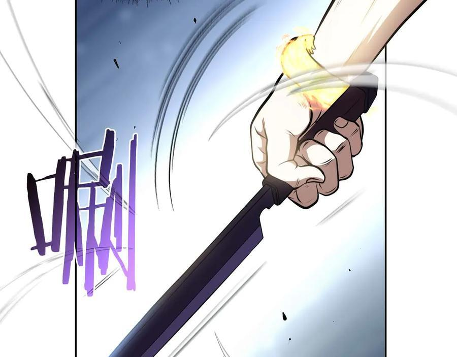 第22话 小鸡军团VS狼群 第235页