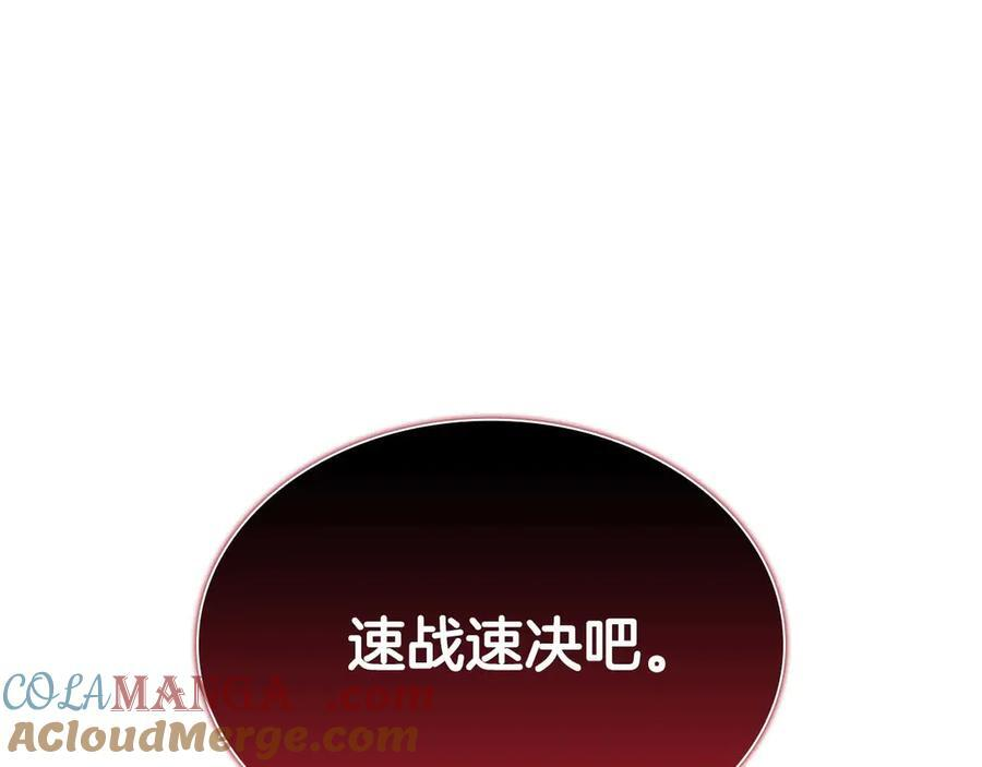 第22话 小鸡军团VS狼群 第237页