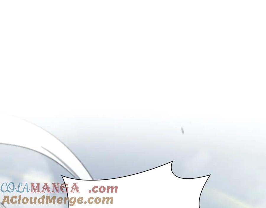 第23话 狂化 第5页