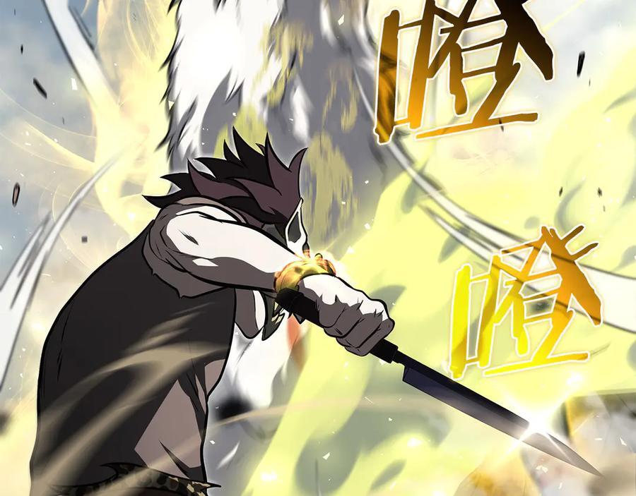 第23话 狂化 第7页