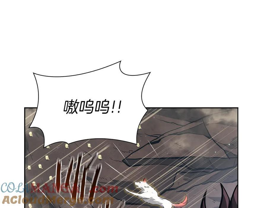 第23话 狂化 第21页