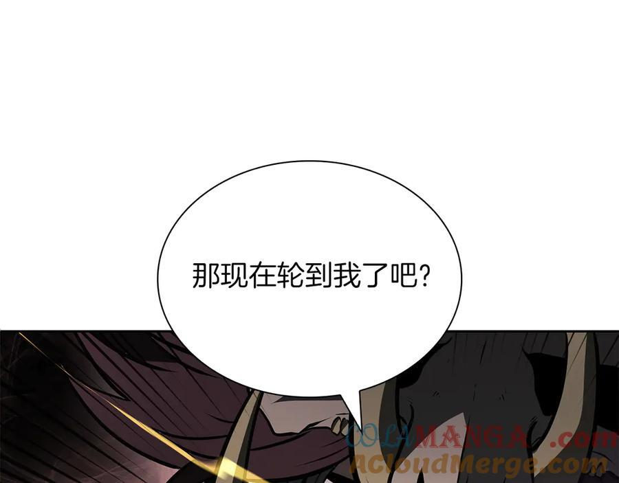第23话 狂化 第25页