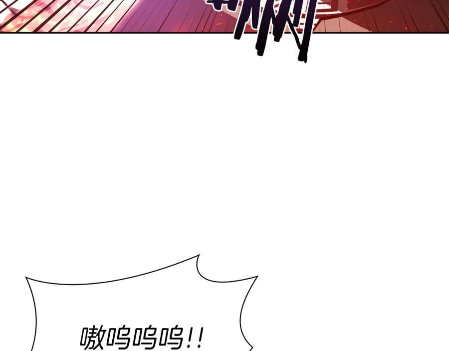 第23话 狂化 第27页