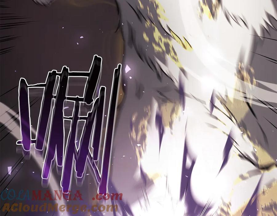 第23话 狂化 第29页
