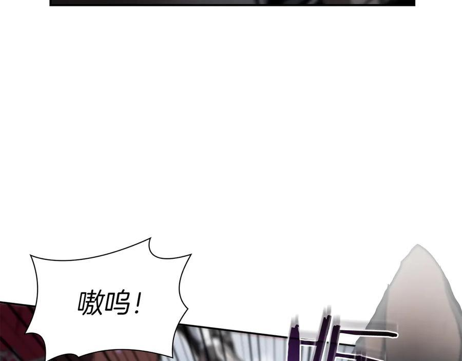 第23话 狂化 第36页