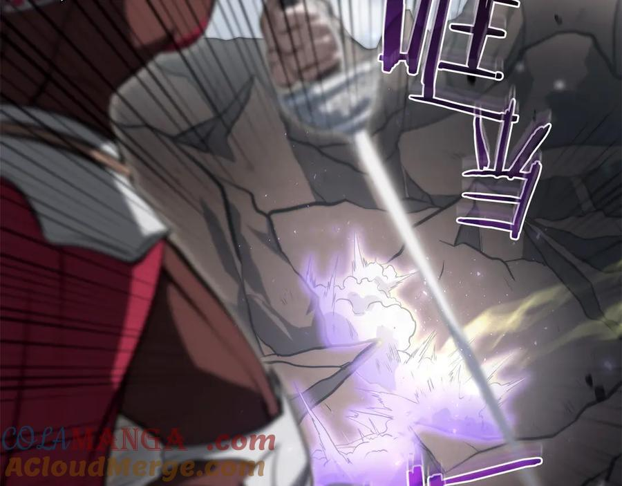 第23话 狂化 第37页