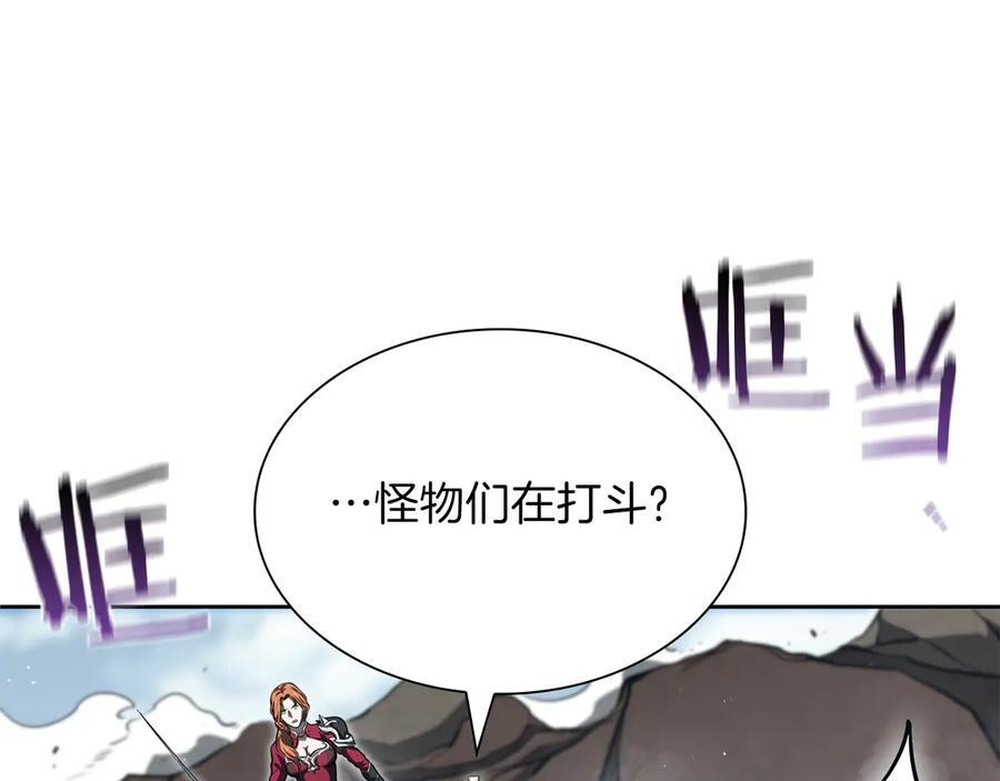 第23话 狂化 第40页