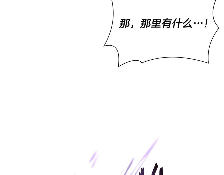 第23话 狂化 第42页