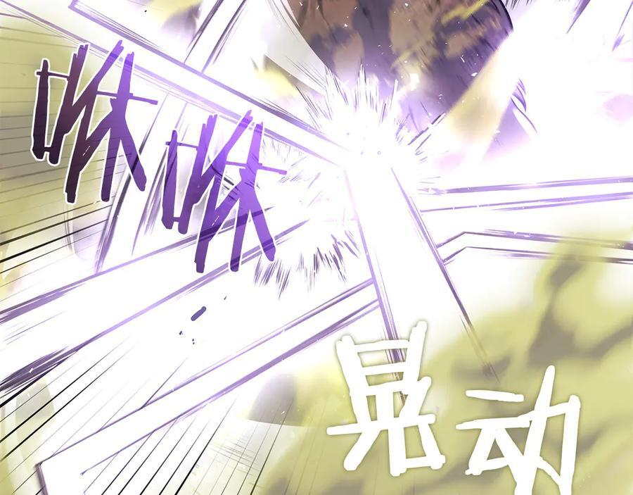 第23话 狂化 第44页