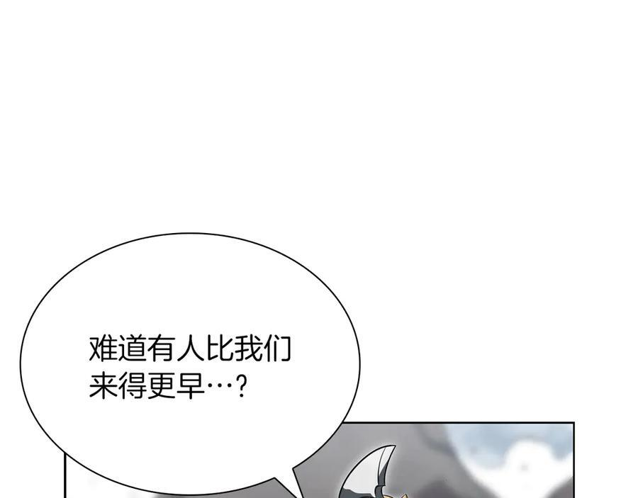 第23话 狂化 第46页