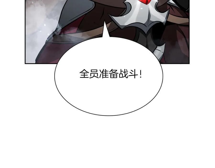 第23话 狂化 第56页