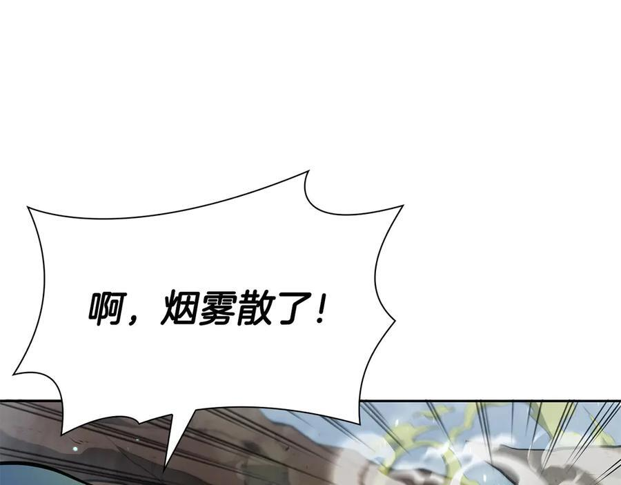 第23话 狂化 第58页