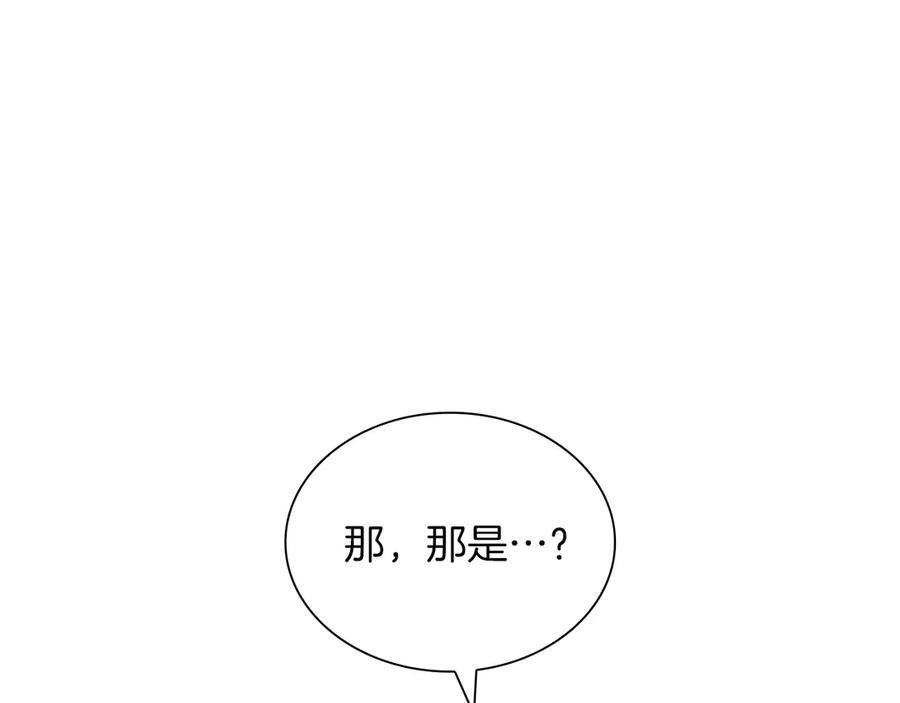 第23话 狂化 第60页