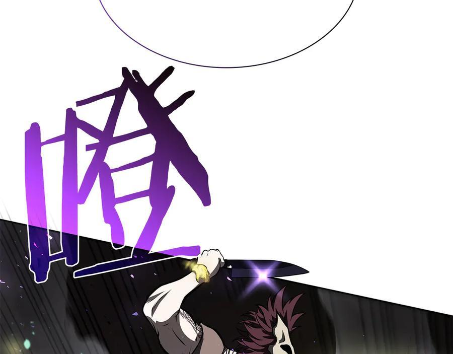 第23话 狂化 第64页