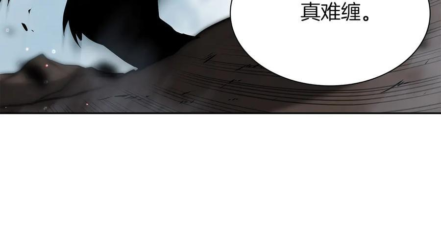 第23话 狂化 第86页