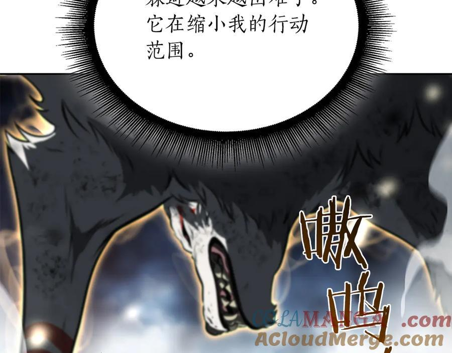 第23话 狂化 第101页