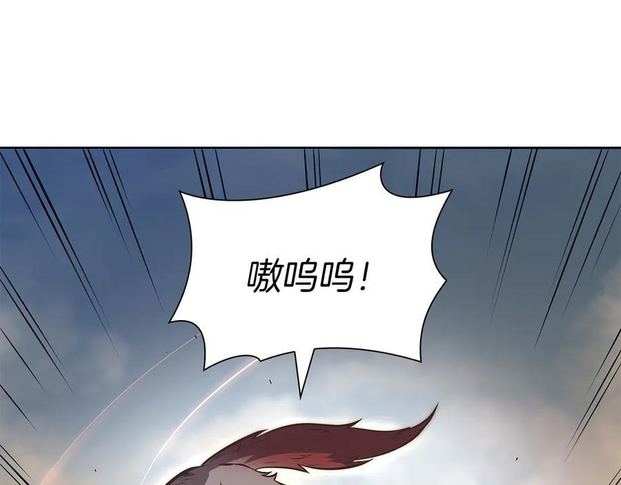 第23话 狂化 第104页