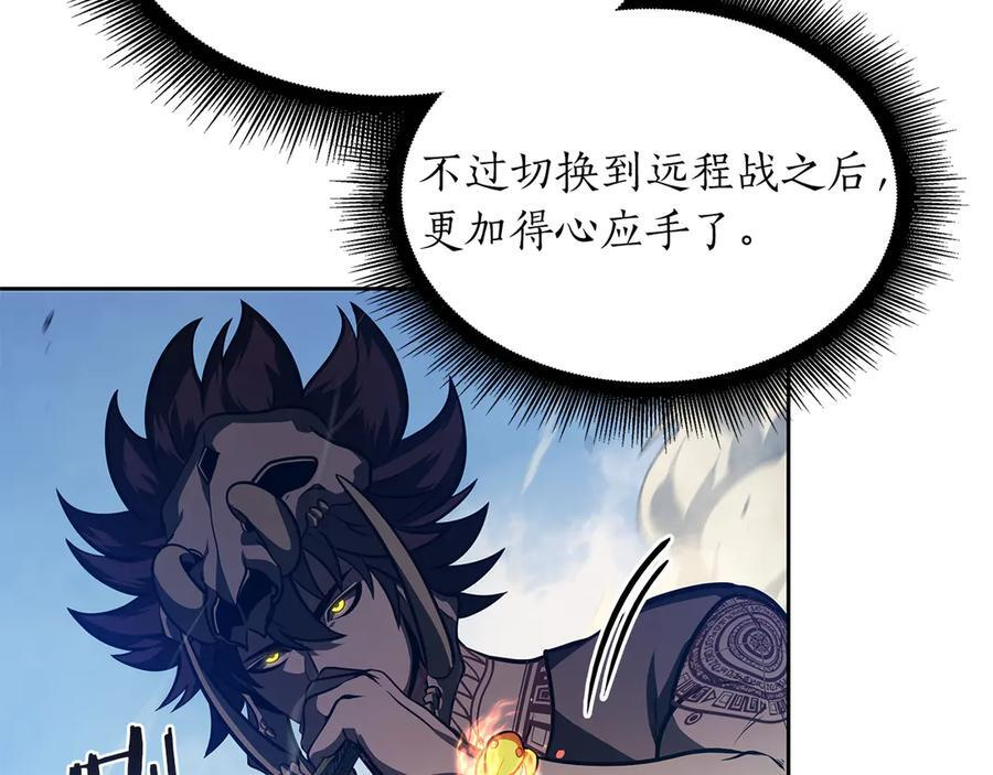 第23话 狂化 第112页