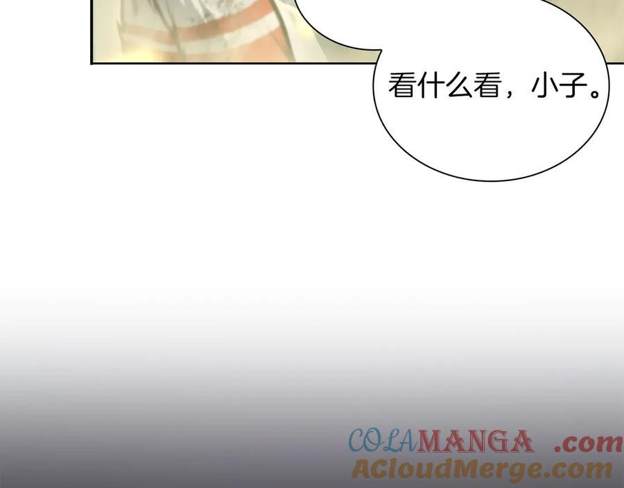 第23话 狂化 第117页